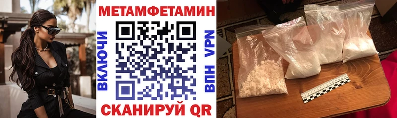 ОМГ ОМГ как войти Сокол Amphetamine Розовый