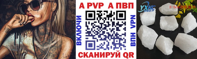 цены наркотик  гидра как зайти  Alpha-PVP крисы CK  Сокол 