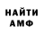 МЕТАДОН мёд LINX