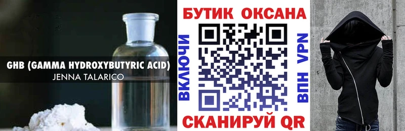 БУТИРАТ буратино  Сокол 