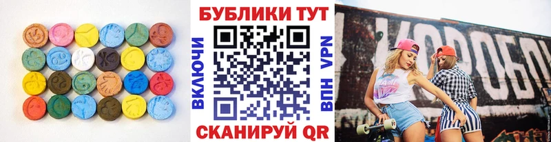 ЭКСТАЗИ louis Vuitton  ОМГ ОМГ ссылка  Сокол  магазин   