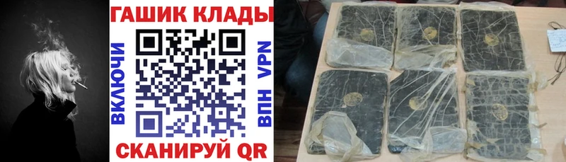 Гашиш Ice-O-Lator  наркотики  Сокол 
