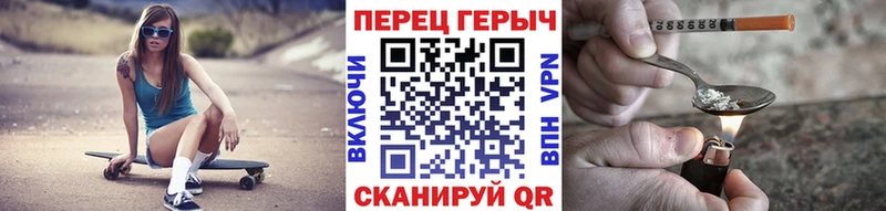 Героин хмурый  Сокол 