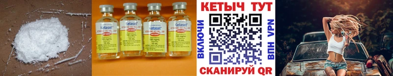 Кетамин VHQ  наркота  Сокол 