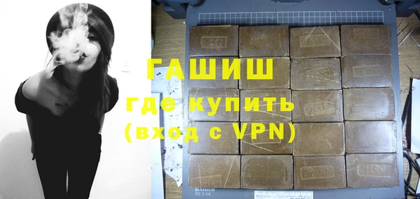 гашишное масло Пересвет
