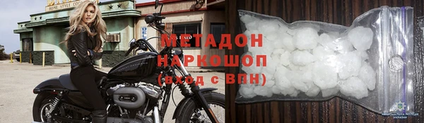 гашишное масло Пересвет