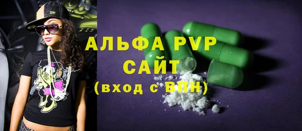 гашишное масло Пересвет