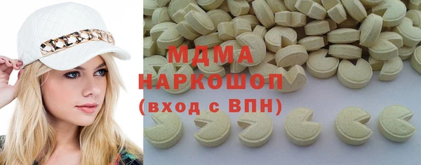 прущие грибы Воткинск