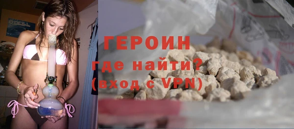 гашишное масло Пересвет