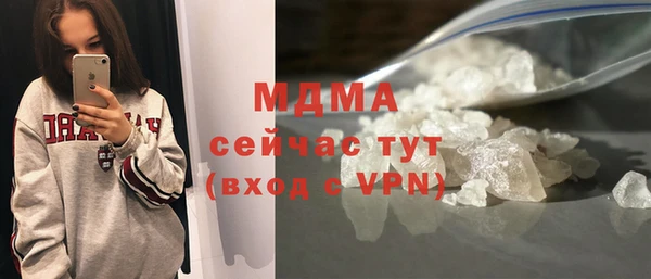 гашишное масло Пересвет