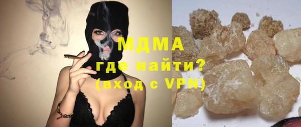 гашишное масло Пересвет