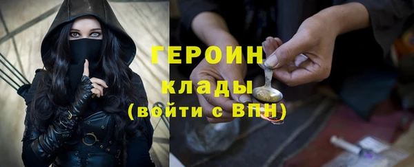 наркотики Переславль-Залесский