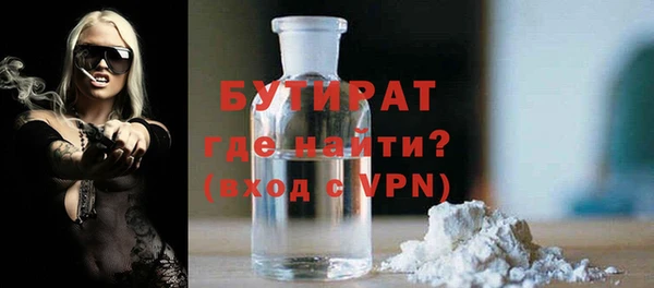 наркотики Переславль-Залесский