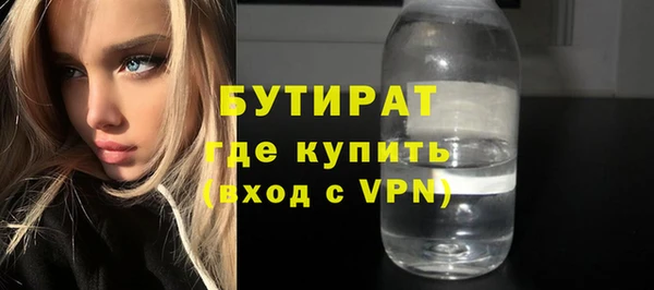 наркотики Переславль-Залесский