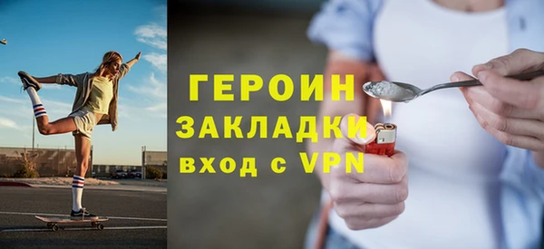 гашишное масло Пересвет