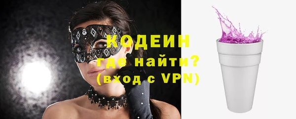 наркотики Переславль-Залесский