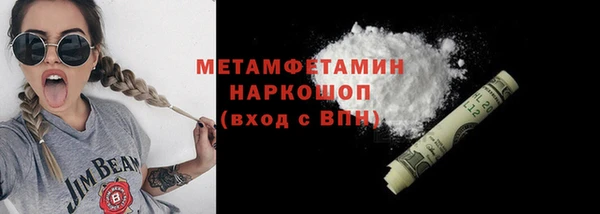 гашишное масло Пересвет