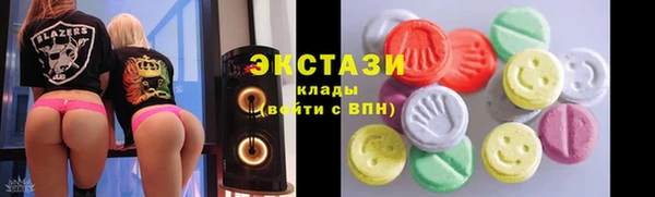 гашишное масло Пересвет