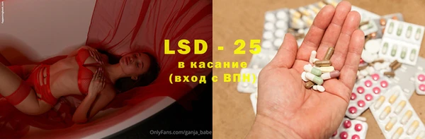 гашишное масло Пересвет