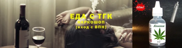 кокаин перу Пестово
