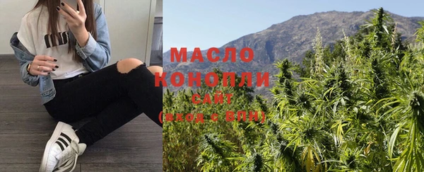 гашишное масло Пересвет