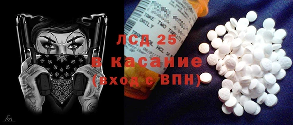 гашишное масло Пересвет