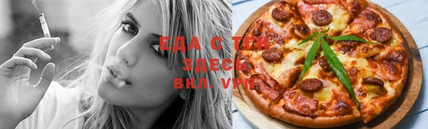 гашишное масло Пересвет