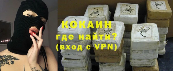 кокаин перу Пестово