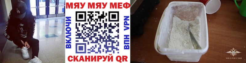 дарнет шоп Сокол МЕФ 4 MMC