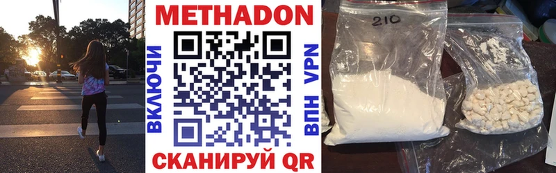 blacksprut онион где купить наркоту Сокол МЕТАДОН VHQ