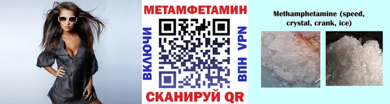 Метамфетамин Декстрометамфетамин 99.9%  Сокол 