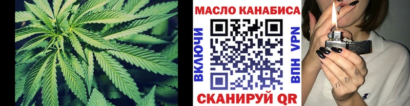 Дистиллят ТГК гашишное масло  KRAKEN онион  Сокол 