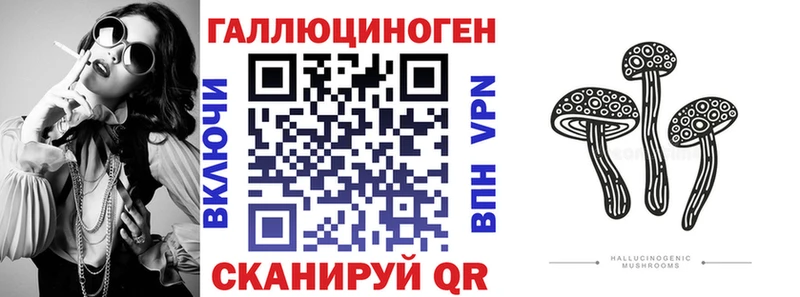 Галлюциногенные грибы прущие грибы blacksprut Сокол